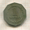 1 песо. Колумбия 1967г