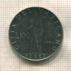 100 лир. Ватикан 1955г