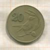 20 центов. Кипр 1985г