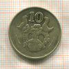 10 центов. Кипр 1998г
