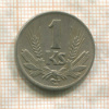 1 крона. Словакия 1940г