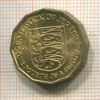 1/4 шиллинга. Джерси 1966г