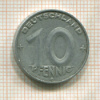 10 пфеннигов. ГДР 1952г