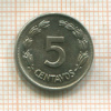 5 сентаво. Эквадор 1946г