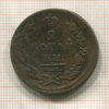 2 копейки 1811г