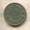 10 сантимов. Люксембург 1901г