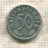 50 пфеннигов. Германия 1935г