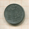 1 цент. Нидерланды 1944г