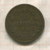 10 сентесимо. Италия 1866г