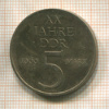 5 марок. ГДР 1969г