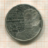 25 центов. Канада. ПРУФ 2013г