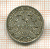 1/2 марки. Германия 1915г