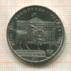 1 рубль. Олимпиада-80. Памятник Долгорукому 1980г