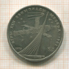 1 рубль. Олимпиада-80. Космос 1979г