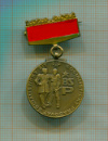 Знак "Бригада Социалистического Труда". Чехословакия