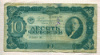 10 червонцев 1937г