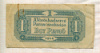 1 пенгё. Венгрия 1944г