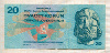 20 крон. Чехословакия 1970г