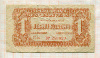 1 крона. Чехословакия 1944г