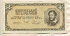 1000000 милпенгё. Венгрия 1946г