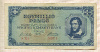1000000 пенгё. Венгрия 1945г