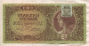 10000 пенгё. Венгрия 1945г