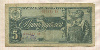 5 рублей 1938г