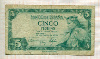 5 песет. Испания 1954г