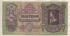 100 пенгё. Венгрия 1930г
