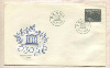Конверт с марками. Чехословакия. Первый день гашения