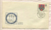 Конверт с марками. Чехословакия. Первый день гашения