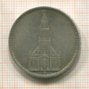 5 марок. Германия 1935г