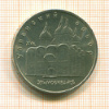 5 рублей. Успенский собор 1990г