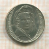 100 крон. Чехословакия 1985г