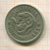 1 шиллинг. Австралия 1963г