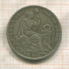 1 соль. Перу 1923г