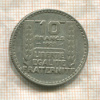 10 франков. Франция 1929г