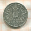 2 кроны. Австрия 1913г