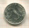 500 лир. Италия 1974г