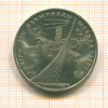 Рубль. Олимпиада-80. Космос 1979г
