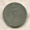 5 крон. Австрия 1908г