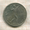 50 крон. Чехословакия 1948г