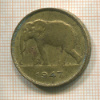 5 франков. Бельгийское Конго 1947г