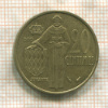 20 сантимов. Монако 1979г