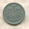 1 франк. Монако