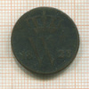 1 цент. Нидерланды 1823г