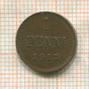 1 пенни 1913г
