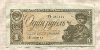 1 рубль 1938г