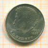 Рубль. Пушкин 1984г