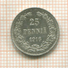 25 пенни 1916г